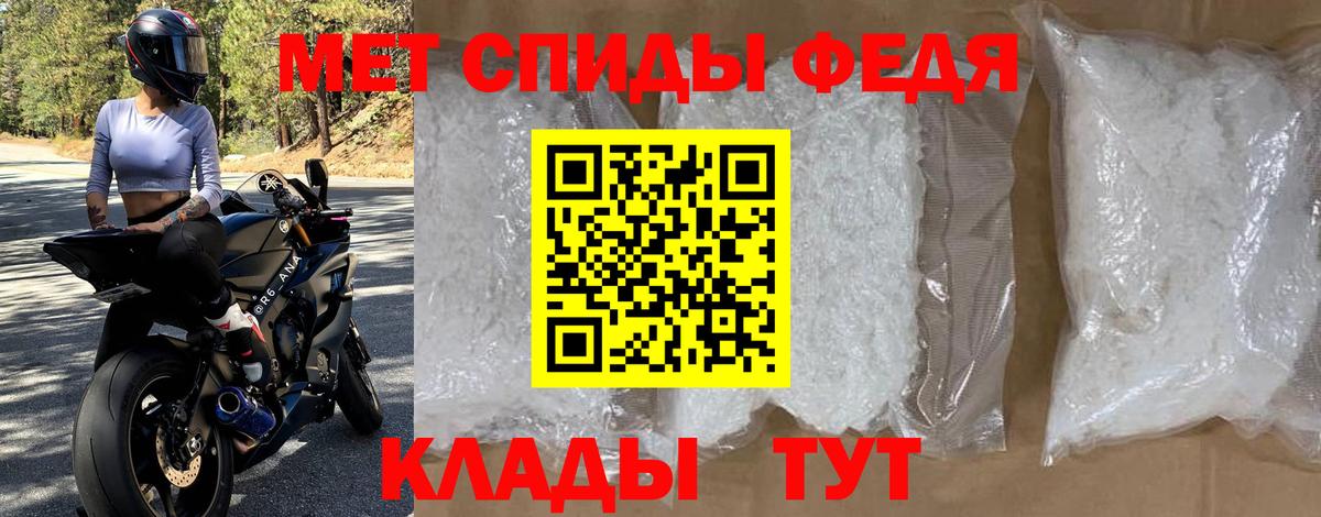 АМФЕТАМИН  Вход с VPN  Amphetamine  Сочи  АМФЕТАМИН Premium 