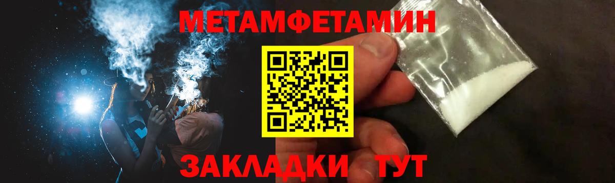 Amphetamine Premium Сочи