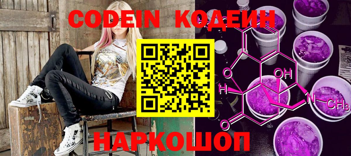 Галлюциногенные грибы Сочи