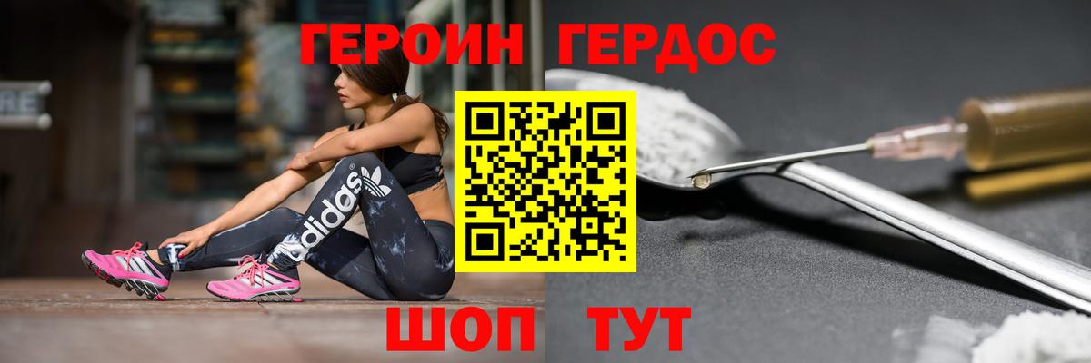 Сочи  Вход с VPN  Мефедрон кристаллы  ГАШ  Конопля 