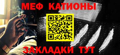 мефедрон VHQ Пугачёв