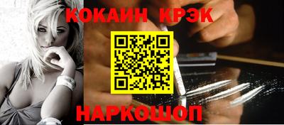 мефедрон VHQ Пугачёв