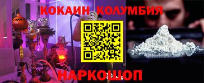 гашишное масло Пушкино