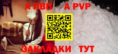 mdpv Пыть-Ях