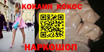 гашишное масло Пушкино
