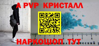 mdpv Пыть-Ях