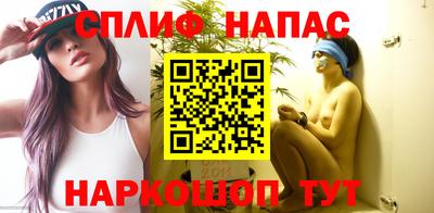 гашишное масло Пушкино