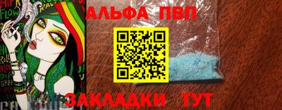 mdpv Пыть-Ях