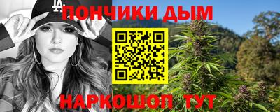 mdpv Пыть-Ях