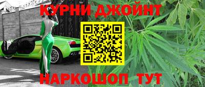 гашишное масло Пушкино