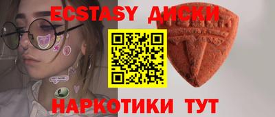 гашишное масло Пушкино