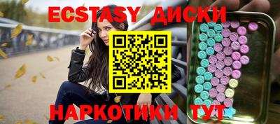 мефедрон VHQ Пугачёв