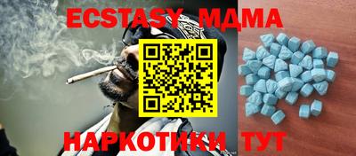 мефедрон VHQ Пугачёв