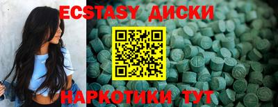 гашишное масло Пушкино