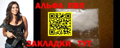 гашишное масло Пушкино