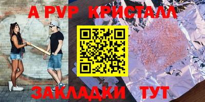 мефедрон VHQ Пугачёв