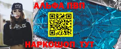 мефедрон VHQ Пугачёв