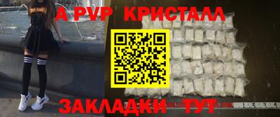 мефедрон VHQ Пугачёв