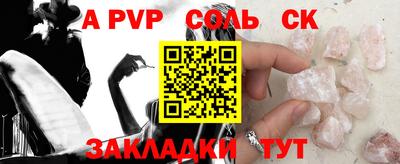 мефедрон VHQ Пугачёв