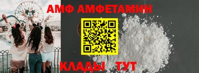 мефедрон VHQ Пугачёв