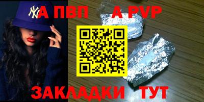 мефедрон VHQ Пугачёв