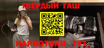 мефедрон VHQ Пугачёв