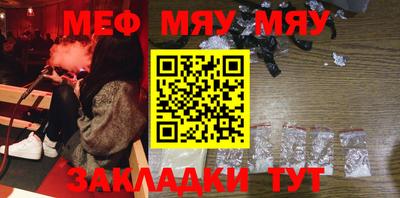 mdpv Пыть-Ях