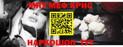 мефедрон VHQ Пугачёв