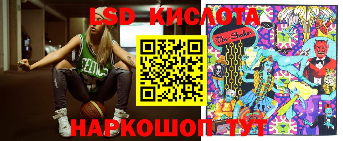 Марки 25I-NBOMe  Вход с VPN  Сочи  Марки N-bome 1,5мг 