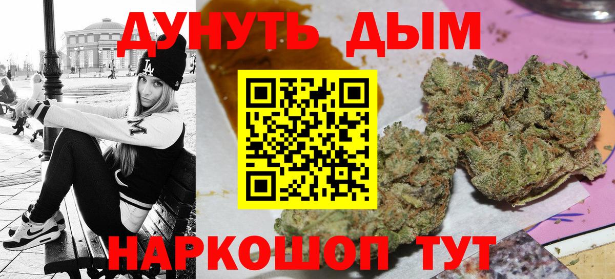 Шишки марихуана семена Сочи